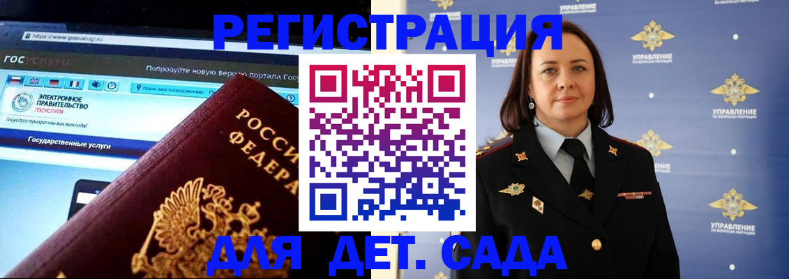 пропишу в квартире в Михайловске